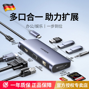 typec拓展坞适用于华为MateBook14/16s/E go扩展坞13笔记本电脑USB扩展器多接口转换matepadpro平板外接硬U盘