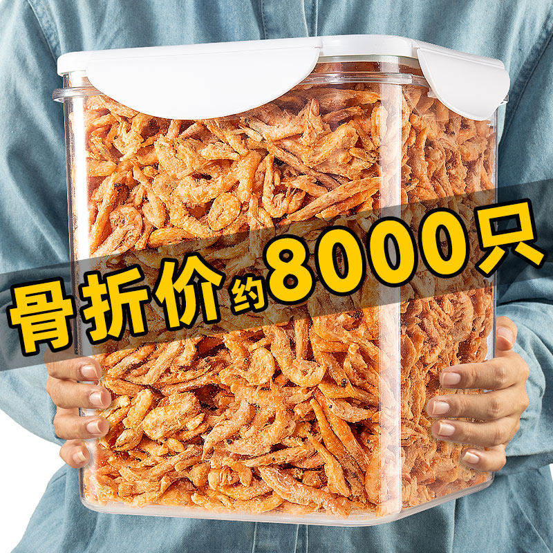 冻干南极磷虾无盐营养捕钙宠物幼猫咪零食主食粮拌饭罐头发腮增肥,宠物/宠物食品及用品,猫冻干零食,淘宝优惠券,粉丝福利购,淘宝优惠卷