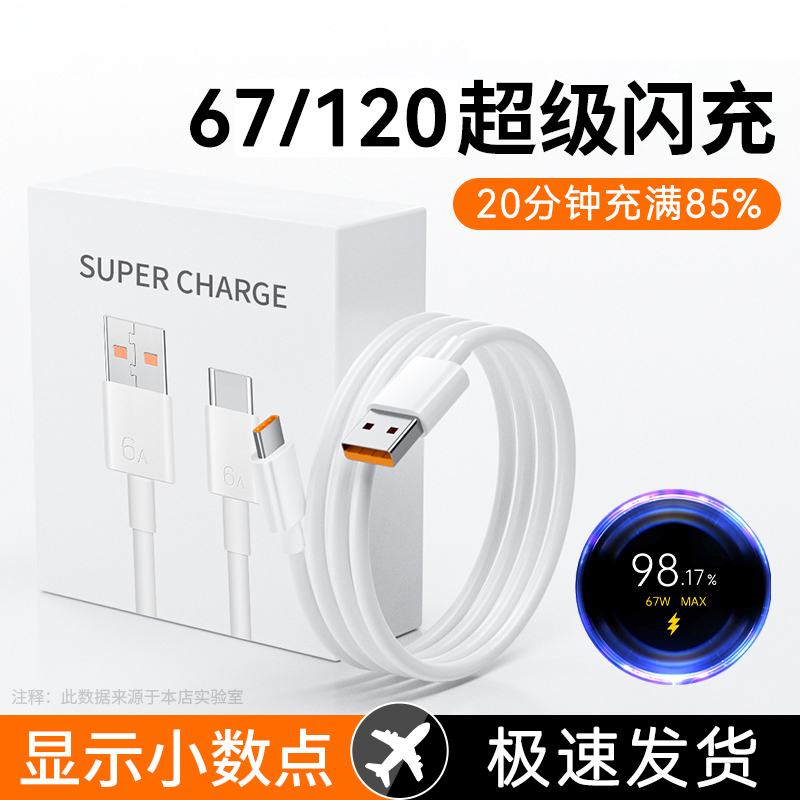 【安全耐用】适用于小米充电器