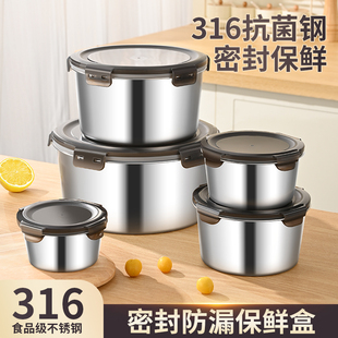 316不锈钢保鲜盒食品级密封饭盒上班族泡面碗打包盒圆形带盖汤碗