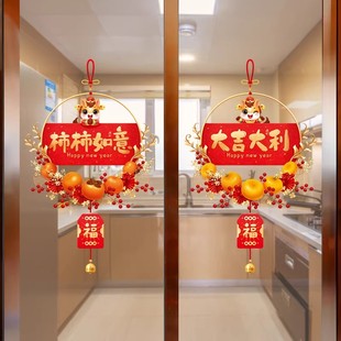 新年窗花2026新款厨房玻璃门贴纸挂件马年春节对联静电窗贴画装饰