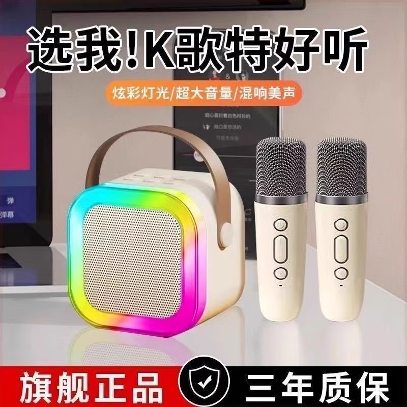 新款麦克风k歌蓝牙音箱无线一体机家庭ktv套装儿童唱音响智能声卡