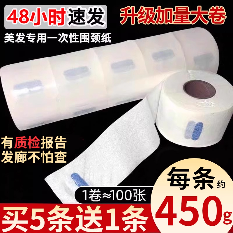 /15Ӻӳ Լ450/ ͺ 顿ΧֽƷ46.8Ԫ