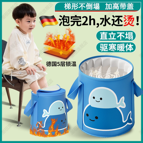 儿童泡脚桶宝宝专用洗脚盆