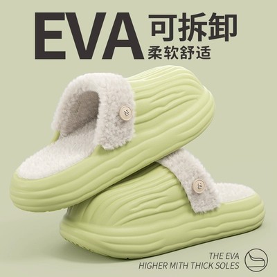 棉拖鞋冬季2025新款防水