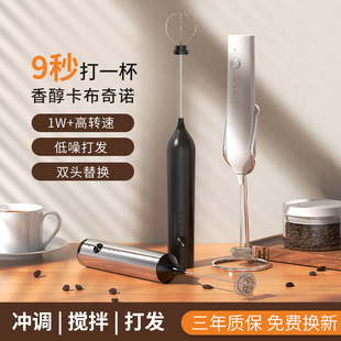 电动打奶泡器咖啡打泡器家用迷你奶泡机牛奶搅拌器手持无线打发器