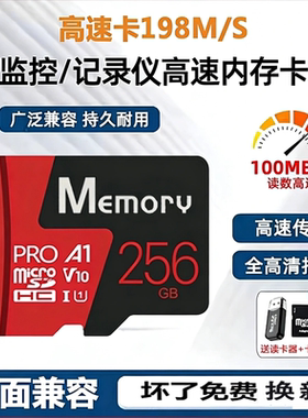 手机内存卡512g行车记录仪专用存储高速卡256g摄像监控sd卡128gtf