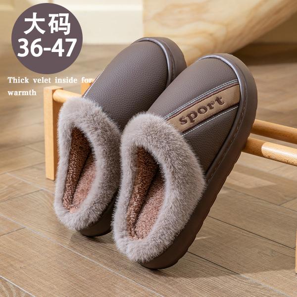 棉拖鞋男款加大码防滑秋冬新款加绒加厚家居室内pu皮料防水棉拖鞋