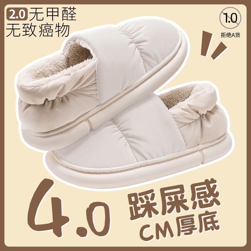 【防滑保暖】棉拖鞋女士春秋季包