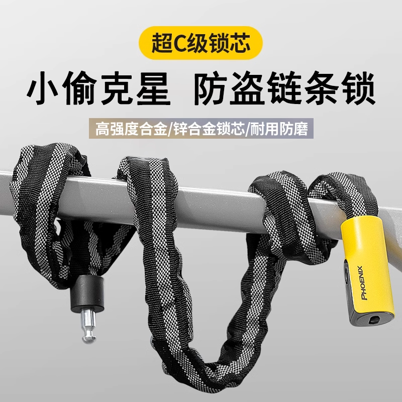 自行车锁防盗链条锁电动车锁链子锁山地公路车专用铁链锁单车锁头