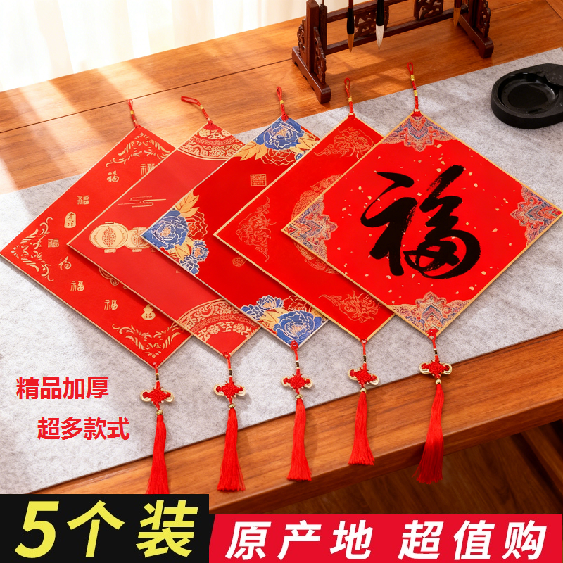 【即写即挂】2026福卡宣纸卡纸