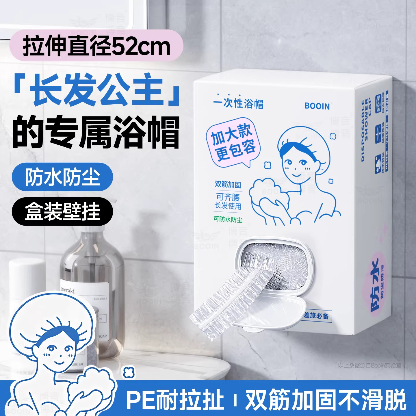 一次性浴帽大号加厚独立包装女防水洗澡淋浴酒店美容院专用食品级