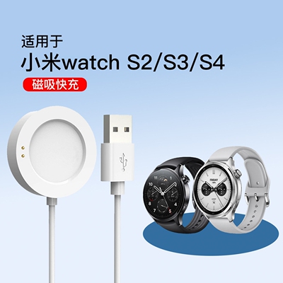 适用于小米手表充电器线watch