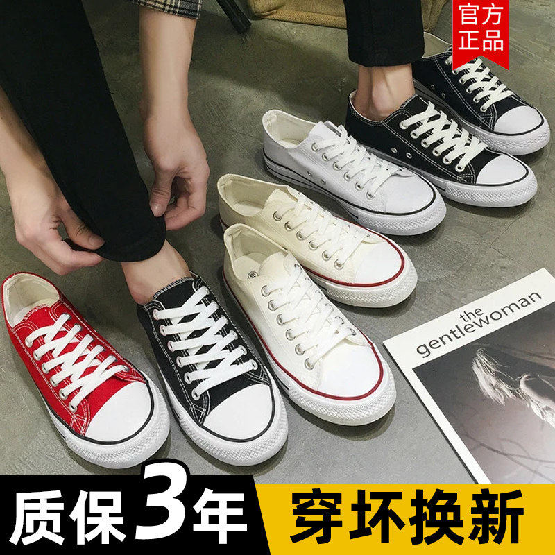 低帮帆布鞋男款女板鞋透气韩版潮流板鞋英伦百搭学生情侣经典男女