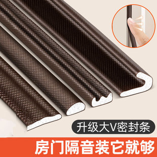 防盗门密封条入户门缝胶条木门隔音门边框密封条防漏风门窗挡风条