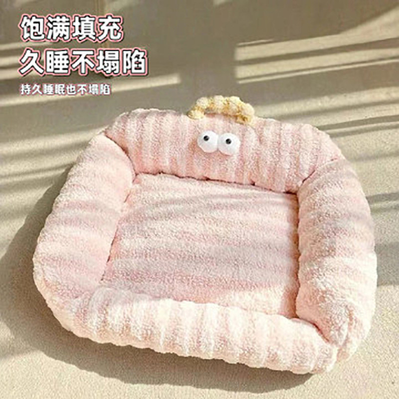 狗窝冬季保暖宠物沙发小型犬狗狗睡垫软垫冬天小狗专用床网红猫窝,宠物/宠物食品及用品,狗窝/屋/帐篷/沙发,淘宝优惠券,粉丝福利购,淘宝优惠卷