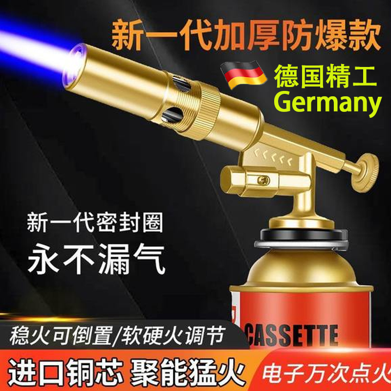 德国液化气喷火烤枪家用煤罐烧毛