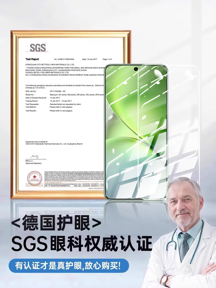 德国护眼适用于Vivox200Promini钢化膜X100S手机Vivos30S20S19Pro全面屏X90X80X70防窥X60X50Ultra贴纸S18S12