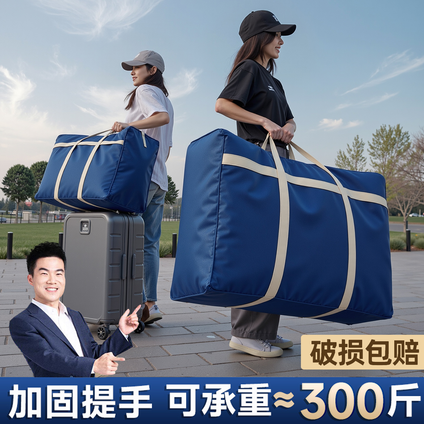 【防水防潮】3个装牛津布搬家袋
