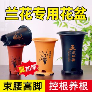 兰花专用盆仿紫砂花盆塑料君子兰大号透气加厚控根防陶瓷高端树脂