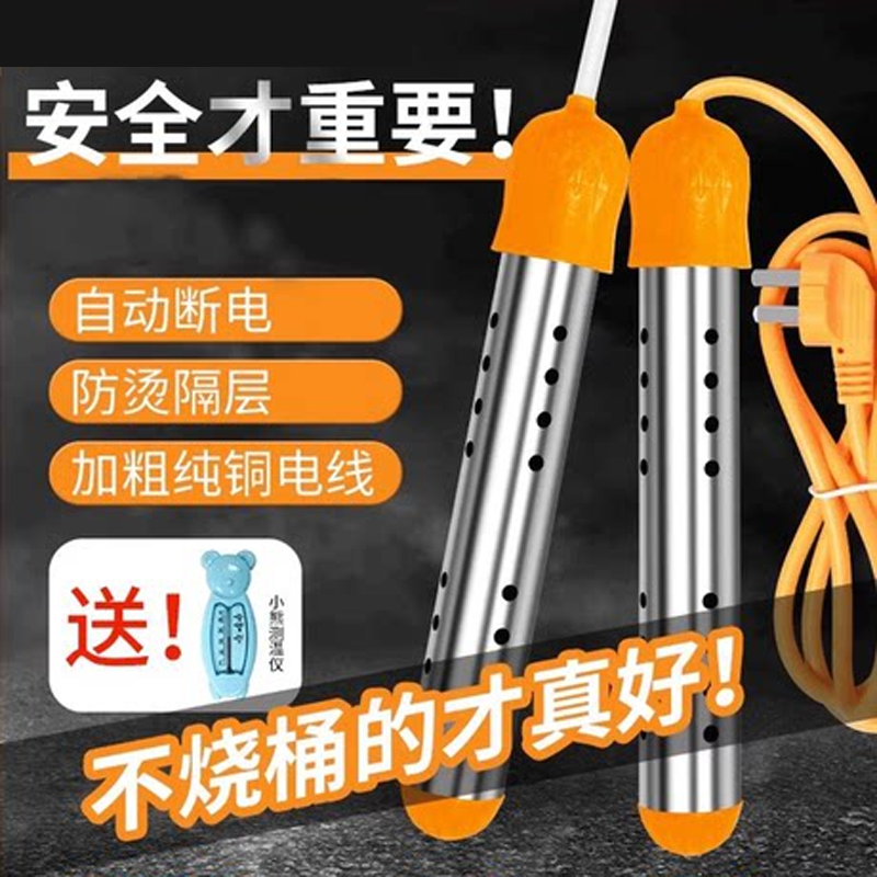 【智能控温】安全温控快烧热得快