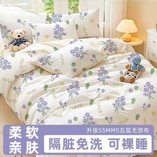 一次性床单四件套床品床上被罩枕套被套住酒店必备神器旅行用床笠