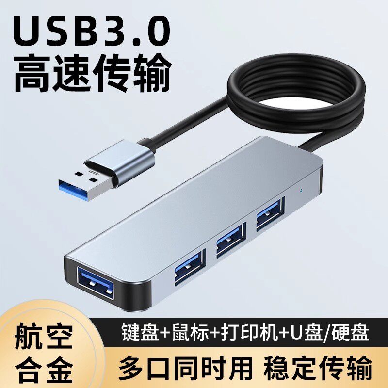 usb拓展坞适用于联想usb3.0扩展器多口分线器拯救者R9000P笔记本t
