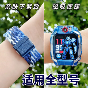 适用小天才Z10柯南电话手表Z11表带z7 z9少年版 磁扣弹力z6A d2编织卡通带保护壳钢化膜 Z6S 柯南新款