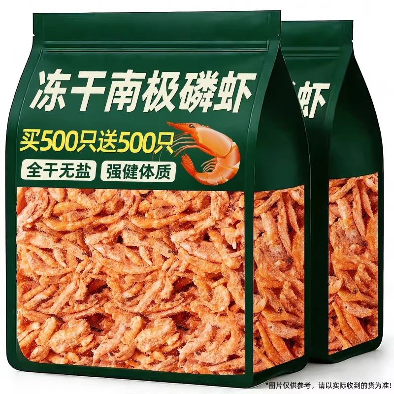 南极磷虾冻干猫零食美毛小鱼干无盐猫狗零食营养补正品成幼猫粮钙,宠物/宠物食品及用品,猫冻干零食,淘宝优惠券,粉丝福利购,淘宝优惠卷