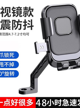 电动车手机支架瓶摩托外卖
