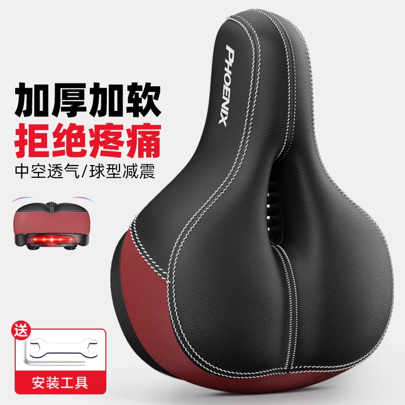 日本品质自行车坐垫山地公路超软座垫防屁股痛舒适座椅骑行单车座