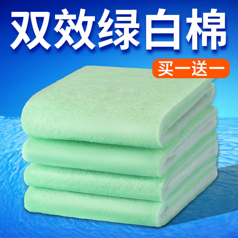 鱼缸过滤棉专用高密度净水绿白棉过滤材料水族箱过滤器免换水海绵,宠物/宠物食品及用品,过滤材料,淘宝优惠券,粉丝福利购,淘宝优惠卷