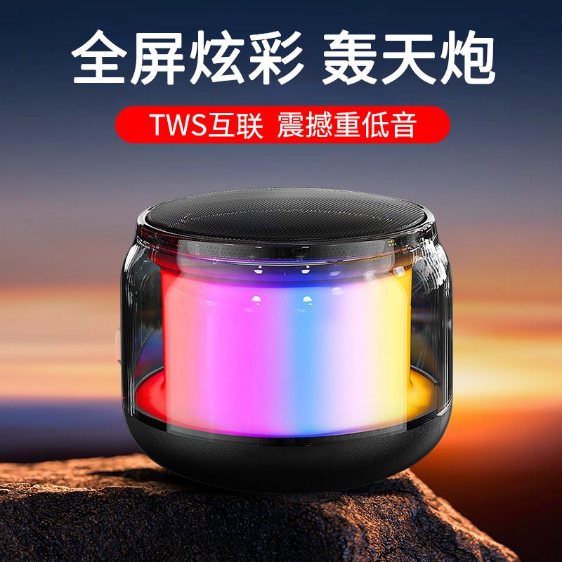 蓝牙音箱低炮车载响无线收