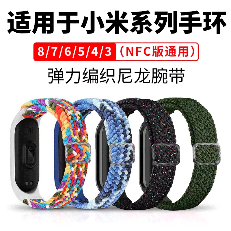 【抗污耐脏可直接水洗】手环表带