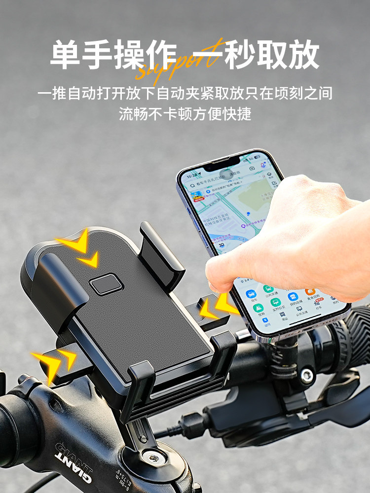 自行车手机座2025新型防震防抖快速释放公路自行车山地车通用杆导