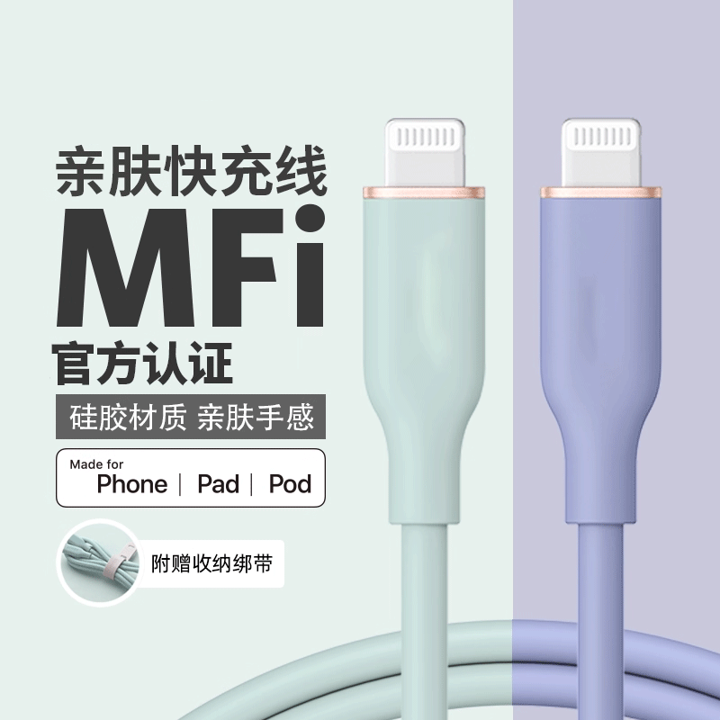 【官方正品】快充闪充手机数据线