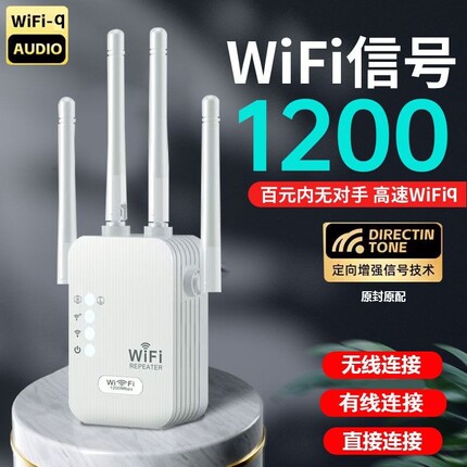 wifi信号增强放大器家用路由器双频加强扩展网络无线网桥接接收扩大中继器有线网口高速覆盖远距离组网拓展