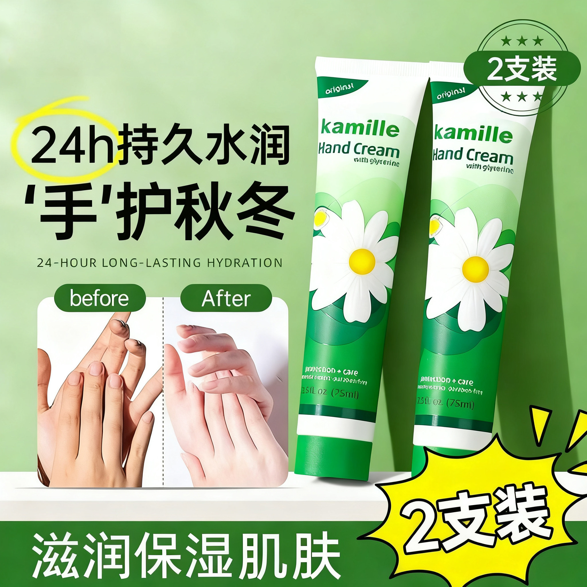 德国洋甘菊小雏菊护手霜女男士滋润保湿补水正品小支防干裂秋冬季,洗护清洁剂/卫生巾/纸/香薰,护手霜,淘宝优惠券,粉丝福利购,淘宝优惠卷