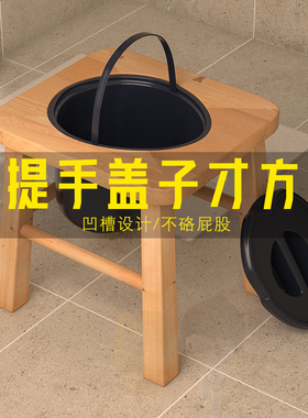 家用老人坐便器可移动马桶室内防臭便携式孕妇成人老年人起夜便盆
