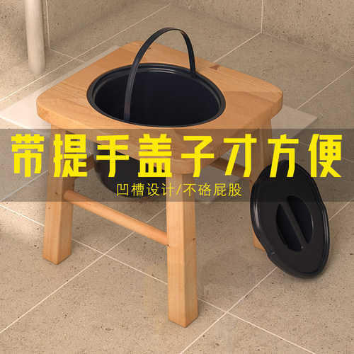 家用老人坐便器移动马桶室内防臭