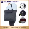 Товары от pacsafe户外旗舰店