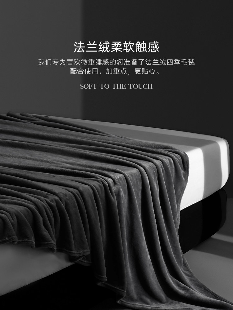 원래 독일 플란넬 낮잠 담요 담요 싱글 산호 벨벳 사무실 담요 더블 소파 에어컨 담요