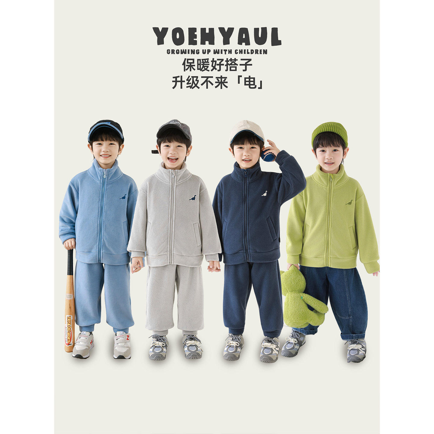 幼悠男童2025冬季新款卡通双面绒外套加绒保暖儿童束脚裤休闲套装