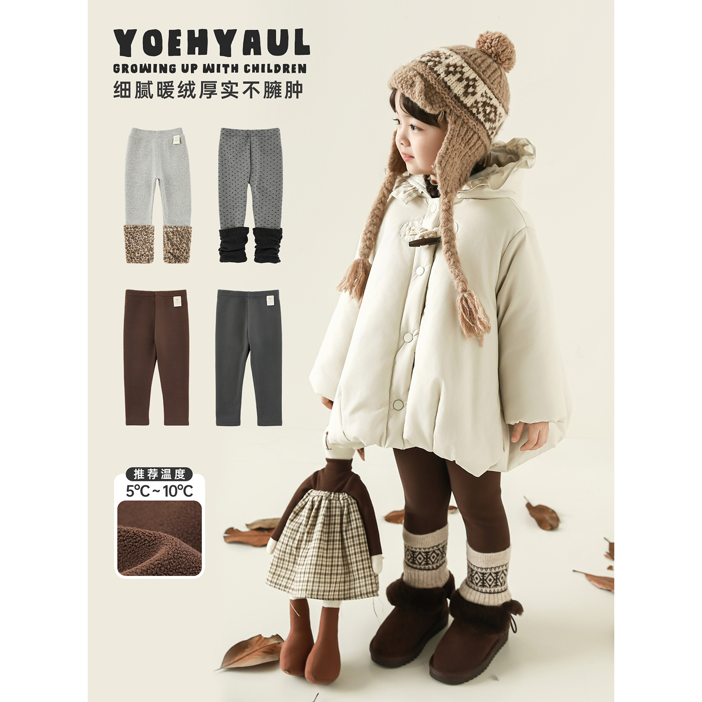 幼悠女童2025冬季新款加绒假两件堆堆袜打底裤加厚保暖儿童裤子潮