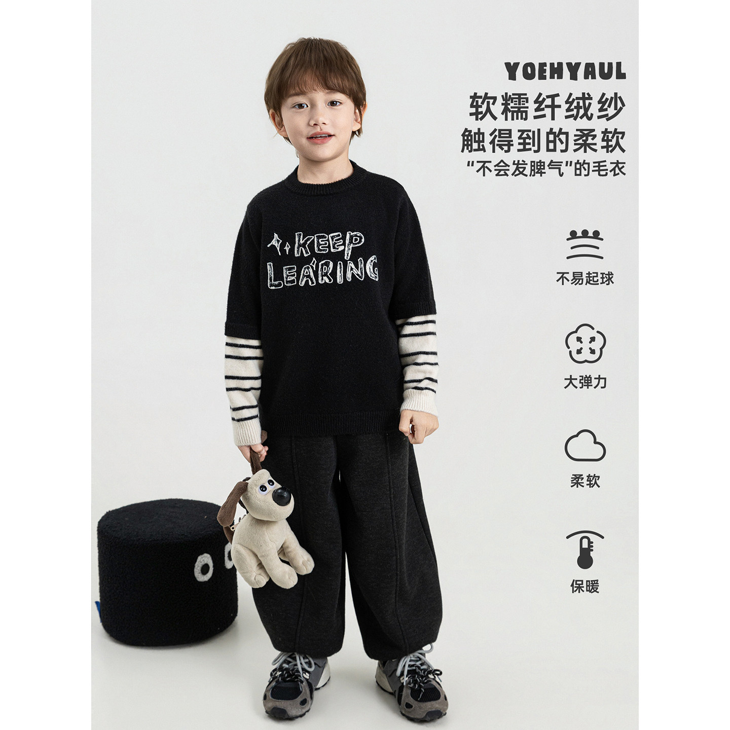 幼悠男童圆领套头毛衣冬季假两件数码印花针织衫不易起球亲肤上衣