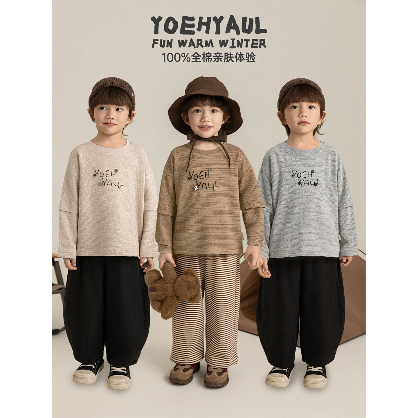 幼悠 男童字母绣花层次拼接袖T恤春季童趣可爱干爽透气百搭上衣潮,童装/婴儿装/亲子装,T恤,淘宝优惠券,粉丝福利购,淘宝优惠卷