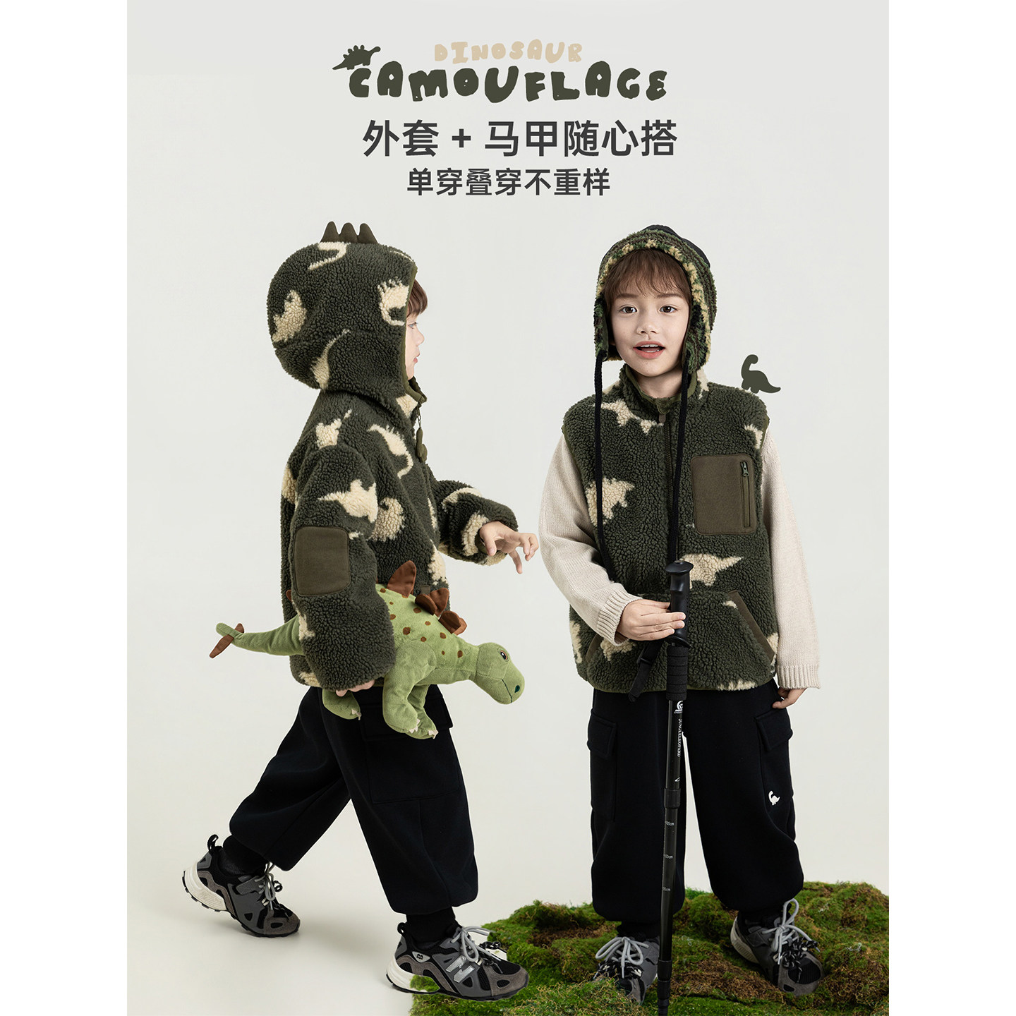 幼悠男童萌趣恐龙套装冬季摇粒绒加绒加厚保暖连帽外套立领马甲潮