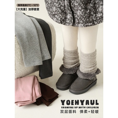 幼悠女童2025冬季新款弹软保暖打底裤休闲宽松加厚百搭儿童长裤潮