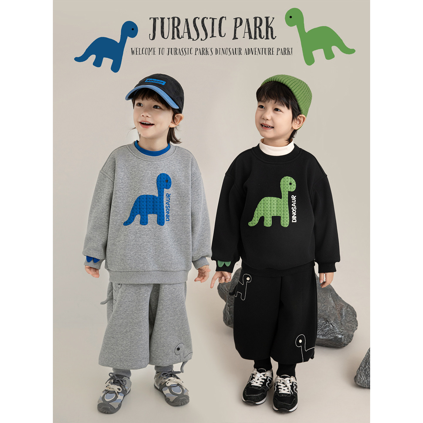 幼悠男童加绒加厚恐龙系列套装2025冬季新款儿童休闲卡通卫衣卫裤,童装/婴儿装/亲子装,套装,淘宝优惠券,粉丝福利购,淘宝优惠卷