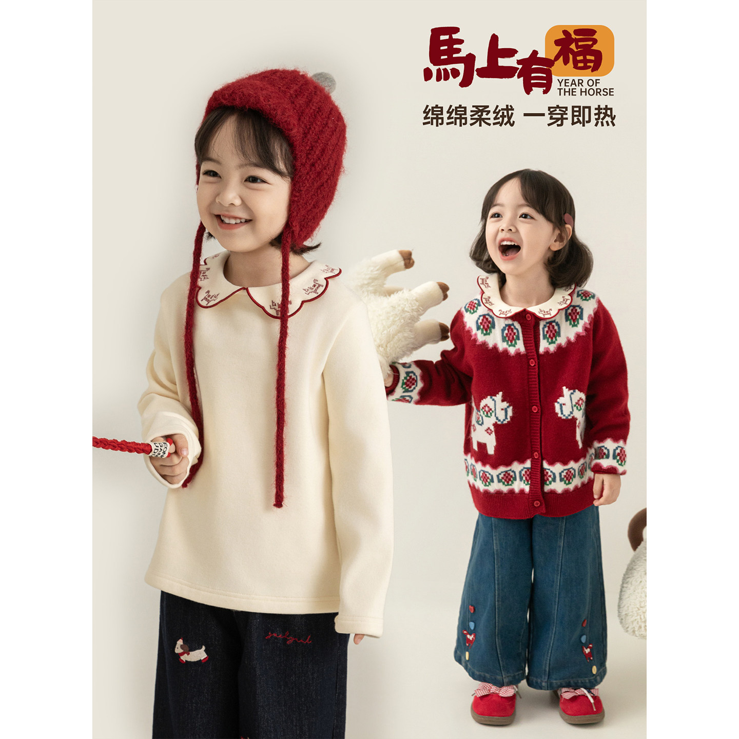 幼悠女童2025冬季新款加绒保暖娃娃领打底衫休闲可爱百搭儿童t恤